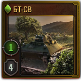Gl_sv_btsv.png