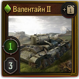 Gl_sv_valentine2.png