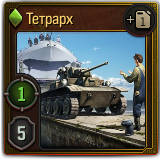 Gl_sv_mk7tetrarch.png