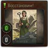 Gl_so_zamenim.png