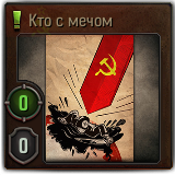 Gl_so_nazapad.png