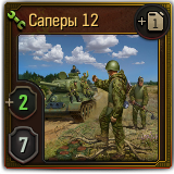 Gl_sp_saperi12.png