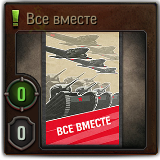 Gl_so_all_together.png