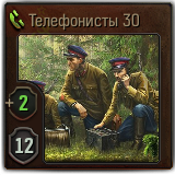 Gl_sp_telephonisty30divisiinkvd.png