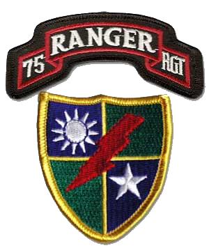 75 ый полк рейнджеров