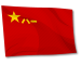 pan asian flags mod world of warships