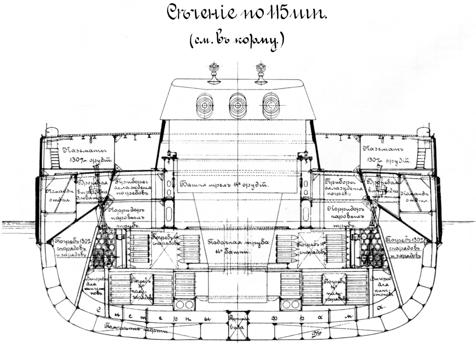 356-1913_Turret_Draw_04.jpg