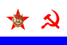 СССР