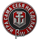 что такое достижение дредноут. Смотреть фото что такое достижение дредноут. Смотреть картинку что такое достижение дредноут. Картинка про что такое достижение дредноут. Фото что такое достижение дредноут