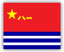 Китай_флаг_ВМС_с_тенью.png