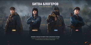 wot битва блогеров 2019. 300px F0d8bc4c1838d285cc7375348a99f704. wot битва блогеров 2019 фото. wot битва блогеров 2019-300px F0d8bc4c1838d285cc7375348a99f704. картинка wot битва блогеров 2019. картинка 300px F0d8bc4c1838d285cc7375348a99f704.