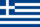 Флаг_ВМС_Греции.svg