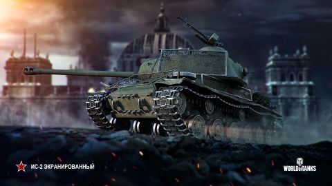 World of tanks ис 2 вариант 2