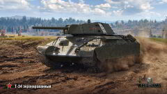 Т-34 экранированный