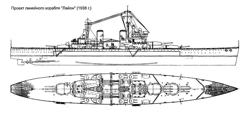 Lion_battleship_project_1938.jpg