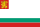 Флаг_ВМС_Болгарии.svg