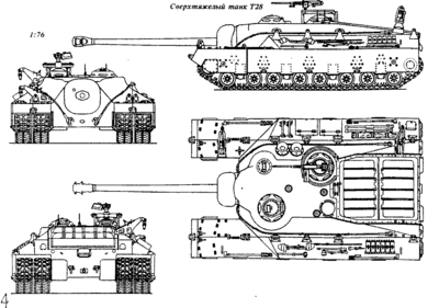 Иш 95 чертеж