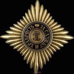 для награждения какой категории военнослужащих и за какие заслуги предназначен орден святого георгия. Смотреть фото для награждения какой категории военнослужащих и за какие заслуги предназначен орден святого георгия. Смотреть картинку для награждения какой категории военнослужащих и за какие заслуги предназначен орден святого георгия. Картинка про для награждения какой категории военнослужащих и за какие заслуги предназначен орден святого георгия. Фото для награждения какой категории военнослужащих и за какие заслуги предназначен орден святого георгия