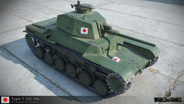 Type 1 Chi-He