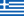 Флаг_Греции.svg