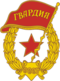 Guarbadge.png