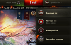 Выбор_ранговые.png
