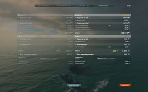 На что можно потратить дублоны в world of warships. Смотреть фото На что можно потратить дублоны в world of warships. Смотреть картинку На что можно потратить дублоны в world of warships. Картинка про На что можно потратить дублоны в world of warships. Фото На что можно потратить дублоны в world of warships