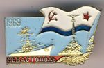 Ship_1134_Sevastopol_sign.jpg