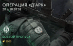 Caliber_GameEvents_2020_DARK_Banner.gif