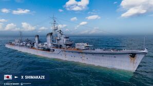 Shimakaze Global Wiki Wargaming Net