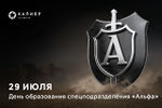 Alpha_29.jpg