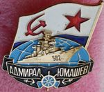 Ship_1134a_Adm_Yumashev_sign.jpg
