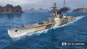 Ashitaka Global Wiki Wargaming Net