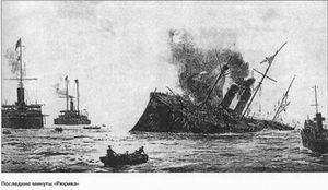 Реферат: Действия владивостокских крейсеров и бой 1 августа 1904г. В Корейском проливе