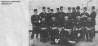 Офицеры SMS Breslau (Midilli)