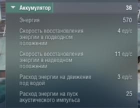 Подводные лодки в world of warships. Смотреть фото Подводные лодки в world of warships. Смотреть картинку Подводные лодки в world of warships. Картинка про Подводные лодки в world of warships. Фото Подводные лодки в world of warships