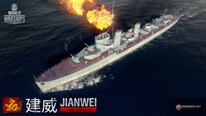 Jianwei