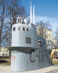 Что означает звезда на борту корабля