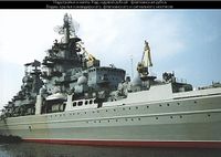 какая осадка у петра великого. Смотреть фото какая осадка у петра великого. Смотреть картинку какая осадка у петра великого. Картинка про какая осадка у петра великого. Фото какая осадка у петра великого