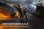 Калибр050.jpg