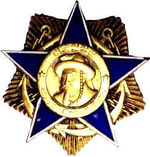 Орден_«Адмирал_Ли_Сун_Син»_5.jpg