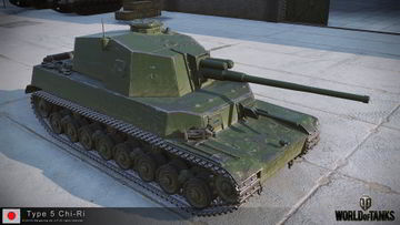 Type 5 Chi-Ri