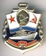 Ship_1134A_Adm_Nahimov_sign.jpg