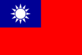 Флаг_Китайской_Республики_1911-.svg.png