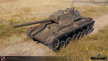 Какое оборудование ставить на 45тр в world of tanks