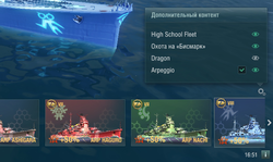 Аниме world of warships. Смотреть фото Аниме world of warships. Смотреть картинку Аниме world of warships. Картинка про Аниме world of warships. Фото Аниме world of warships