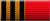 Темно-бронзовая медаль«В память Японской войны 1904-1905»
