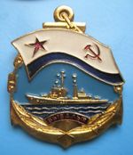Ship_56_Byvalyi_sign.jpg