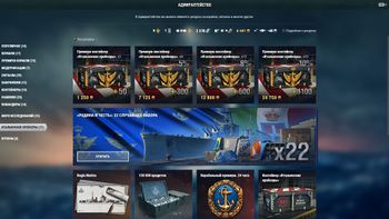 Как играть на итальянских крейсерах. 350px %D0%98%D0%B3%D1%80%D0%BE%D0%B2%D0%BE%D0%B5 %D1%81%D0%BE%D0%B1%D1%8B%D1%82%D0%B8%D0%B5 %D0%98%D1%82%D0%B0%D0%BB%D1%8C%D1%8F%D0%BD%D1%81%D0%BA%D0%B8%D0%B5 %D0%BA%D1%80%D0%B5%D0%B9%D1%81%D0%B5%D1%80%D1%8B 002. Как играть на итальянских крейсерах фото. Как играть на итальянских крейсерах-350px %D0%98%D0%B3%D1%80%D0%BE%D0%B2%D0%BE%D0%B5 %D1%81%D0%BE%D0%B1%D1%8B%D1%82%D0%B8%D0%B5 %D0%98%D1%82%D0%B0%D0%BB%D1%8C%D1%8F%D0%BD%D1%81%D0%BA%D0%B8%D0%B5 %D0%BA%D1%80%D0%B5%D0%B9%D1%81%D0%B5%D1%80%D1%8B 002. картинка Как играть на итальянских крейсерах. картинка 350px %D0%98%D0%B3%D1%80%D0%BE%D0%B2%D0%BE%D0%B5 %D1%81%D0%BE%D0%B1%D1%8B%D1%82%D0%B8%D0%B5 %D0%98%D1%82%D0%B0%D0%BB%D1%8C%D1%8F%D0%BD%D1%81%D0%BA%D0%B8%D0%B5 %D0%BA%D1%80%D0%B5%D0%B9%D1%81%D0%B5%D1%80%D1%8B 002
