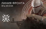Caliber_GameEvents_Front2020_Banner.gif